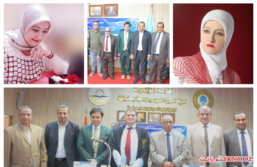 أطروحة دكتوراة عن أدب سناء الشعلان في جامعة الأزهر المصريّة